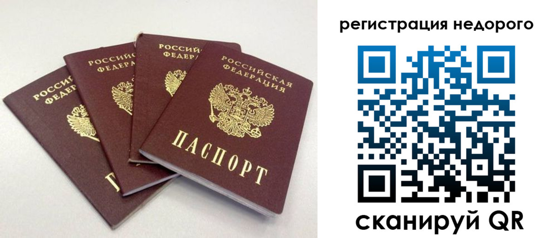 регистрация для школы в Угличе