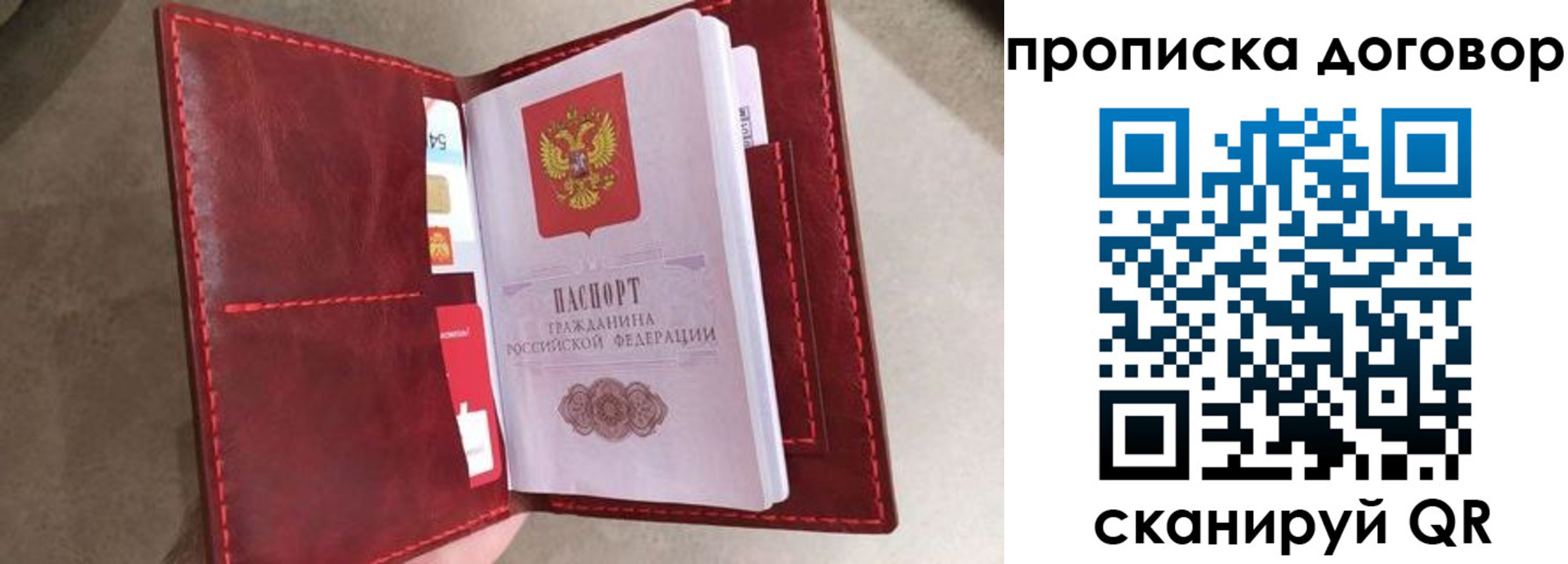 регистрация для дет. сада в Угличе