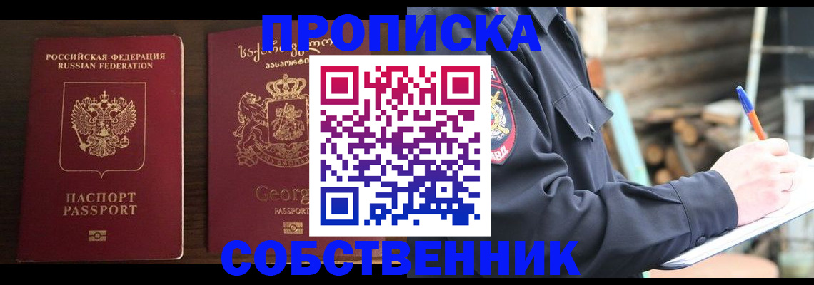 регистрация в Угличе