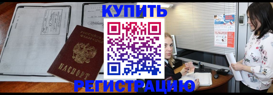 регистрация для школы в Угличе