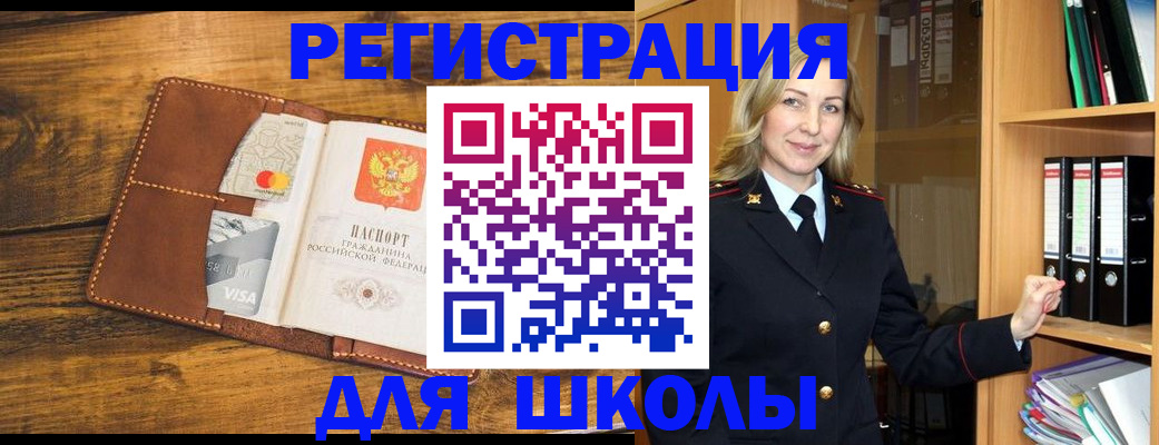 временная регистрация гарантия в Угличе